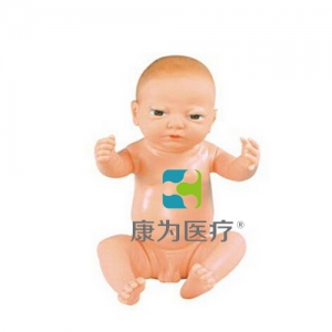 “康為醫療”高級滿月嬰兒模型(男嬰、女嬰任選)