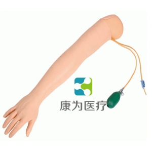 “康為醫療”高級動脈穿刺手臂模型