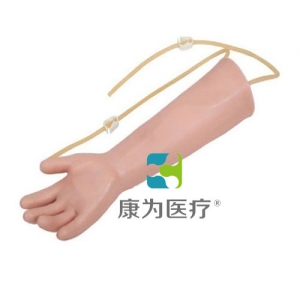 “康為醫療”高級兒童手臂靜脈注射模型
