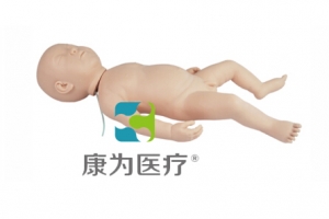 “康為醫療”旋轉式嬰兒頭部注射模型（全身）