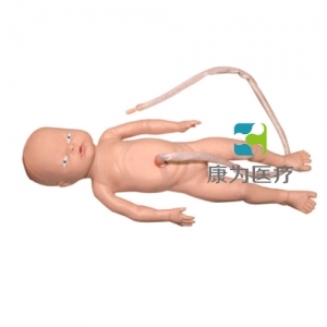 “康為醫療”高級出生嬰兒臍帶護理模型(女嬰)臍帶護理標準化模擬病人(女嬰)