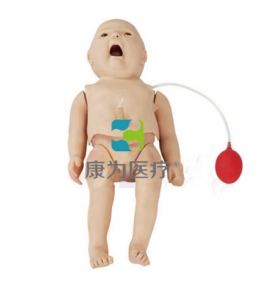 “康為醫療”高級嬰兒吸痰護理標準化模擬病人