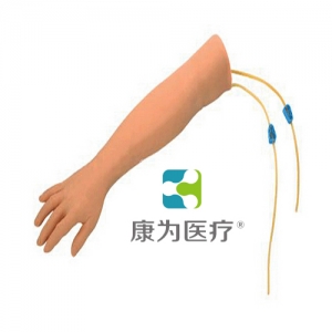“康為醫療”高級靜脈穿刺手臂訓練模型