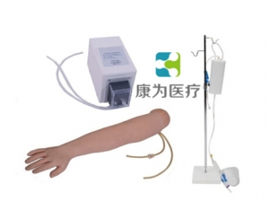 “康為醫療”全功能靜脈穿刺輸液手臂模型