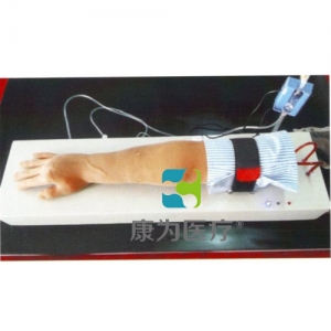 盤錦“康為醫療”高級電動分流式全功能手臂靜脈輸液練習模型