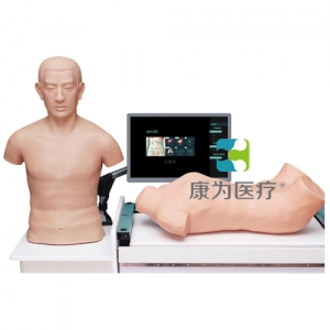 “康為醫療”心肺檢查、腹部檢查虛擬仿真訓練系統（教師機）