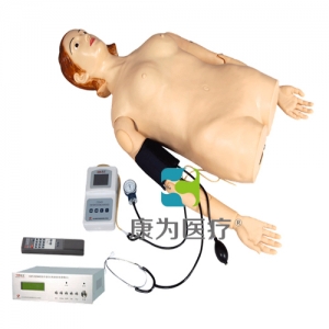 “康為醫療”數字遙控式電腦腹部觸診、血壓測量標準化模擬病人