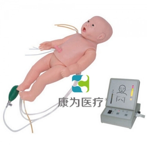 “康為醫療”高級新生兒綜合急救訓練標準化模擬病人（ACLS高級生命支持、嵌入式系統）