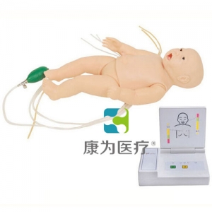 “康為醫療” 高級嬰兒綜合急救訓練標準化模擬病人（ACLS高級生命支持、嵌入式系統）