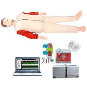 “康為醫療”高級心肺復蘇、AED除顫標準化模擬病人（計算機控制、二合一組合）