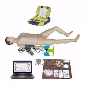 “康為醫療”高級電腦全功能急救訓練模擬人（心肺復蘇CPR與血壓測量、AED除顫儀、基礎護理）