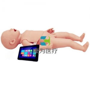 盤錦“康為醫療” 觸摸屏智能嬰兒生命支持急救模擬訓練系統（ 無線考核版）?