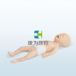 “康為醫療”新生兒處理與輕度窒息訓練模型
