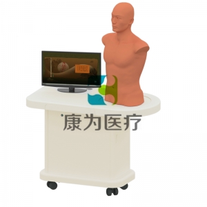 “康为医疗”中医虚拟针灸智能考评系统 交互式中医针灸数字人