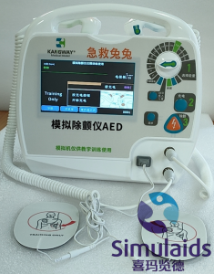 盤錦康為醫療@急救兔兔 電除顫訓練儀AED（培訓專用）模擬除顫儀AED